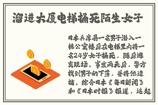 三位金主1v3骄纵